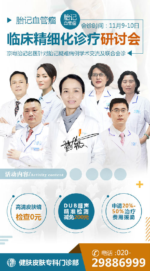 GZ-魏薇主图20191109.jpg